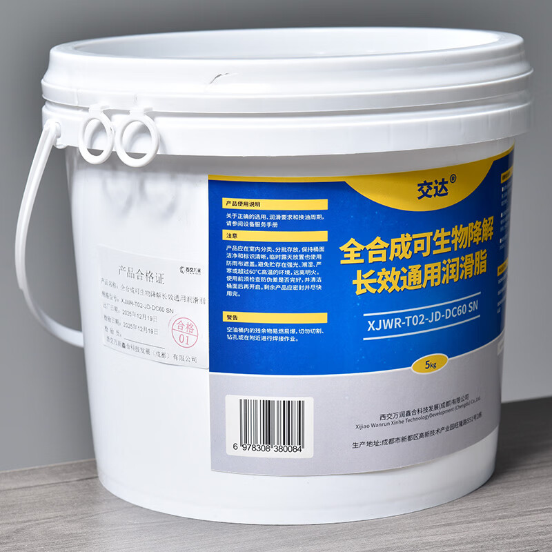 Jiaoda Grease XJWR-T02-JD-DC60 SN 5KG/barrel