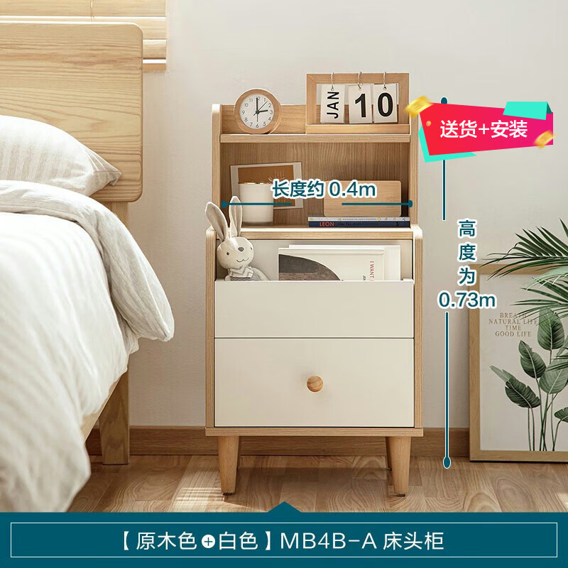 Lin's Home Bedside Table Bedroom Simple Small Ultra-Narrow Bedside Shelf Bookshelf Cabinet Locker Lin's Wood Industry