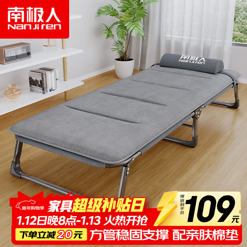 Antarctic folding sheet single bed office nap nap bed camp bed companion bed bi-fold bed with comfortable cotton pad