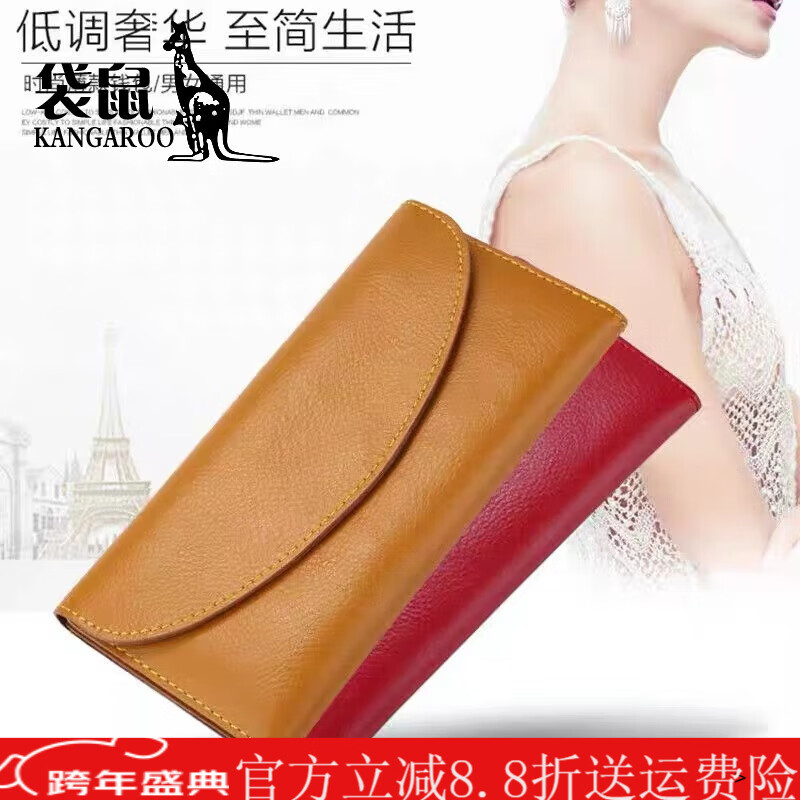 Kangaroo Leather Long Wallet Wallet Women's 2025 New Simple Fashion Large Capacity Foldable Thin Yellow
