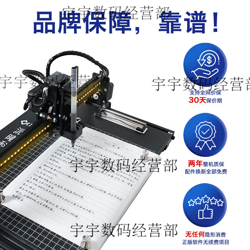 Paixi Technology Kuaibao automatic signature and writing robot Autopen fills in forms and takes notes lesson plan, five generations in one step, P25 model supports Mac four