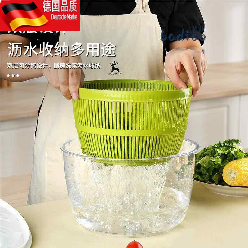 Tuojin vegetable dehydrator, household water-draining artifact, draining and washing vegetable basket, small 3L cream white, multi-functional water-draining device_salad plate