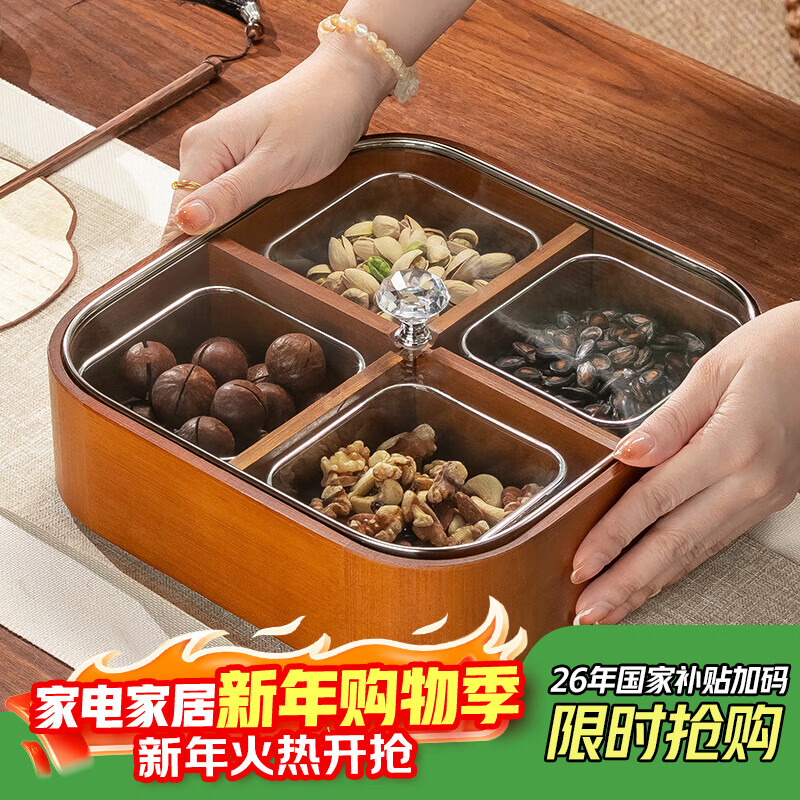Genasi living room home dried fruit box Chinese New Year melon seeds candy coffee table solid wood nut snack storage fruit plate tea snacks Chinese style