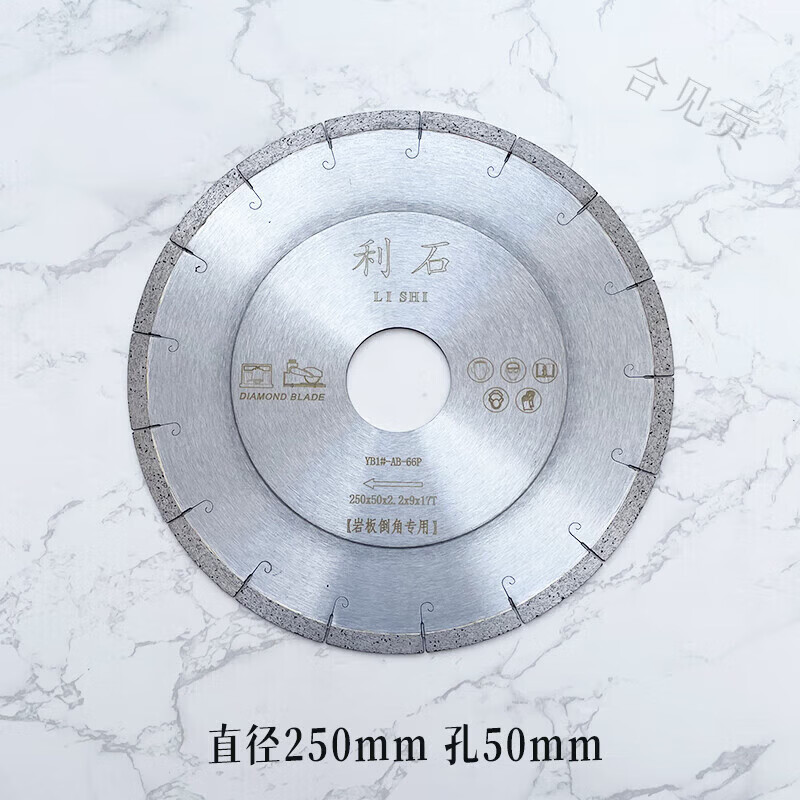 Hejiangong slate cutting blade ceramic saw blade large cutting machine diamond blade sharp without chipping 00/50mm diameter 180* diameter 00 hole 50 teeth thickness 2.2mm