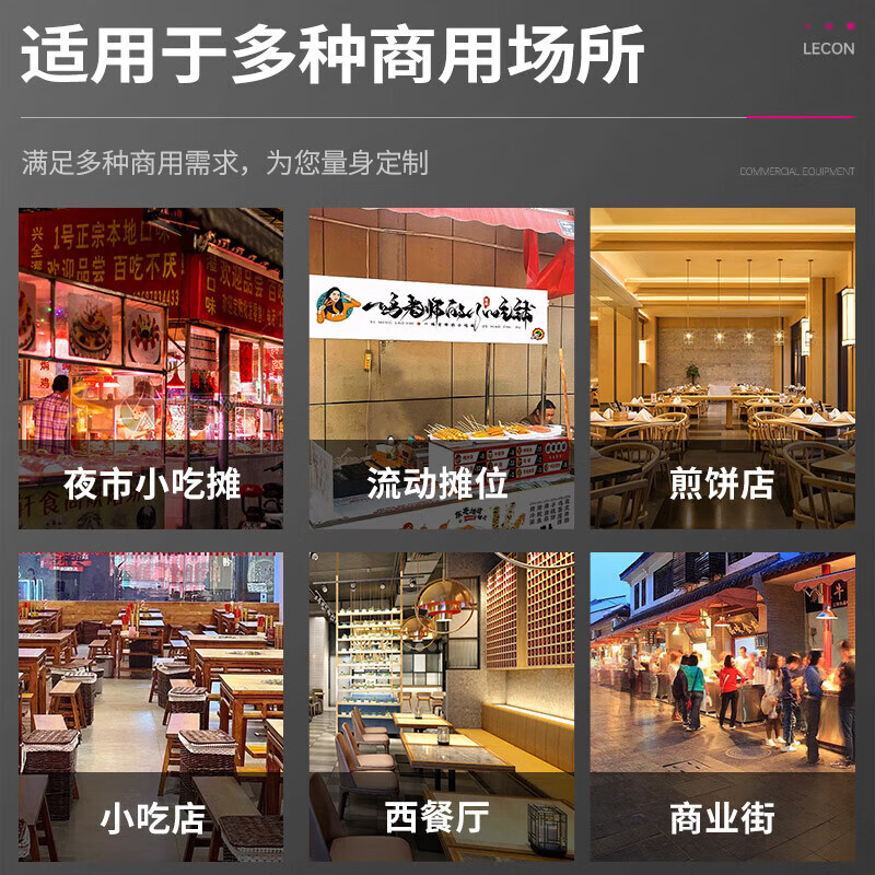 Lecon hand cake machine, commercial electric heating flat griddle and fryer all-in-one machine, electric heating stainless steel griddle, teppanyaki equipment for business stalls, LC-DK-820CG