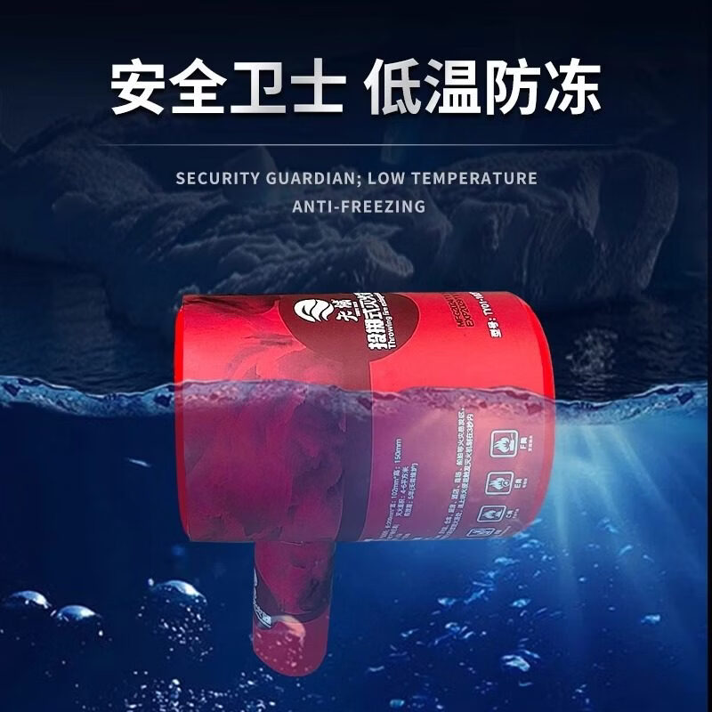 Throw type fire extinguisher pull type fire extinguishing bomb forest fire dry powder fire extinguisher throw type automatic fire extinguishing ball pull type fire extinguisher 1kg (validity period of 5 years maintenance-free)