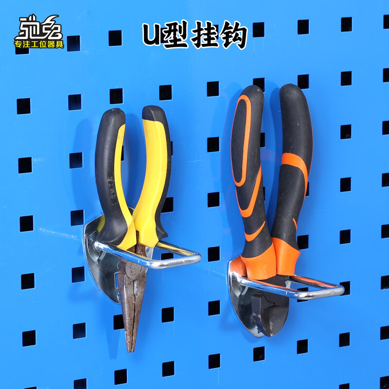 Chitu U-shaped metal hook hardware tool hanging plate hook square hole hole plate display rack vise hook U-shaped 23*35mm