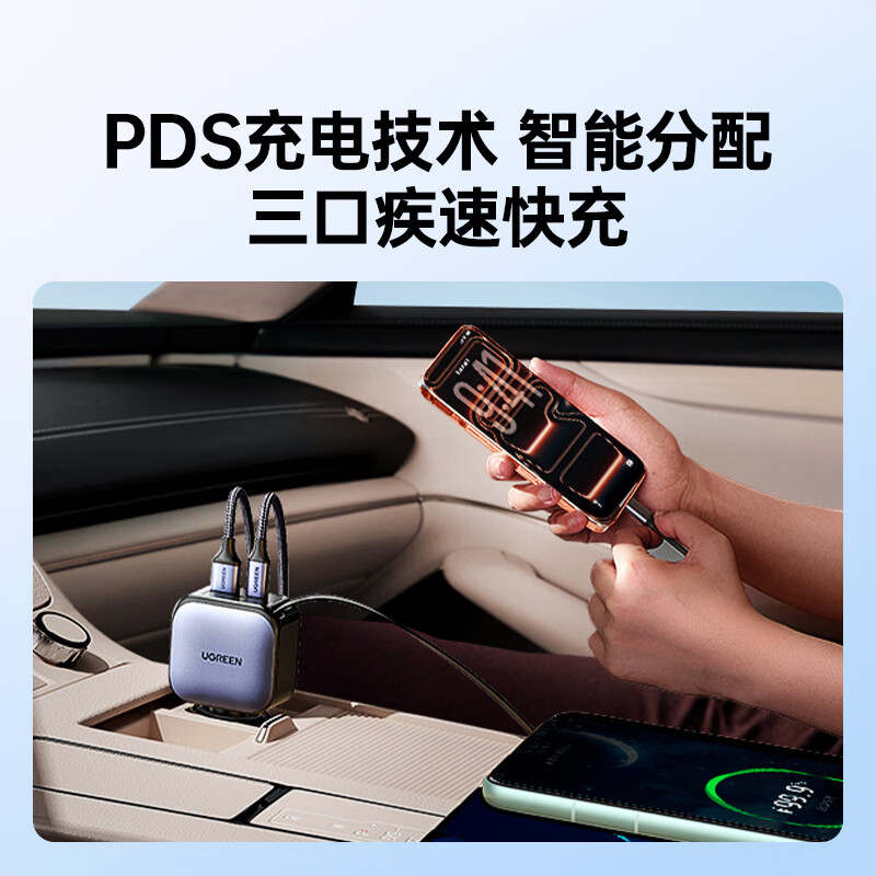 Greenlink car charger PD45W/60W super fast charging comes with retractable cable data cable 90W car cigarette lighter converter one to three plugs suitable for Apple 17 Huawei Xiaomi