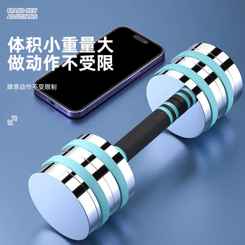 Electroplated pure steel dumbbells, unisex, adjustable weight gain combination barbells, small dumbbells with mirror finish, weighing 30kg, two 15kgs, genuine guarantee, integrated threads