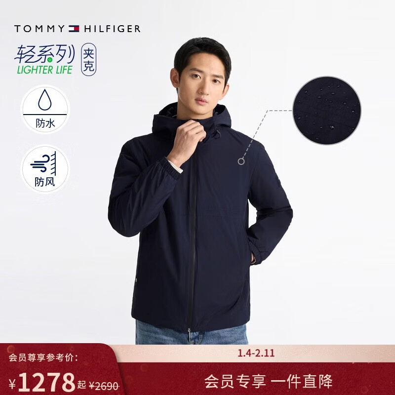 Tommy Hilfiger25 new spring and summer men's windproof and waterproof trendy casual sports outdoor hooded soft shell jacket
