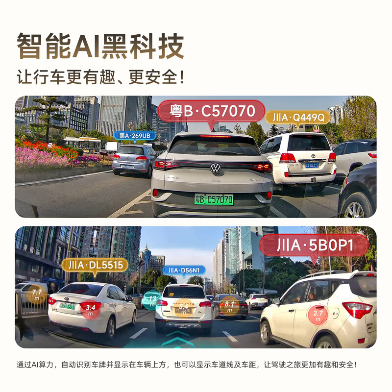 PAPAGO! Driving recorder Audi A3 A4L A5 A6L Q2Q3Q5LQ7L hidden dedicated 25 new models without wiring