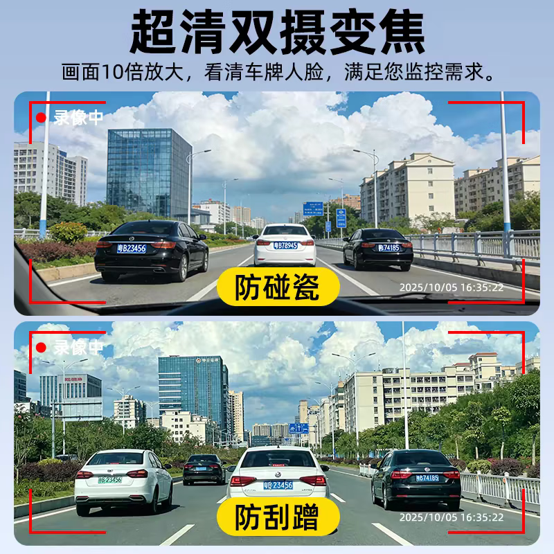 Coolpad car camera parking monitoring 24-hour mobile phone remote high-definition night vision wireless plug-in-free compact car monitor 4G radar version + free 1-year data + plug-in-free + no network available