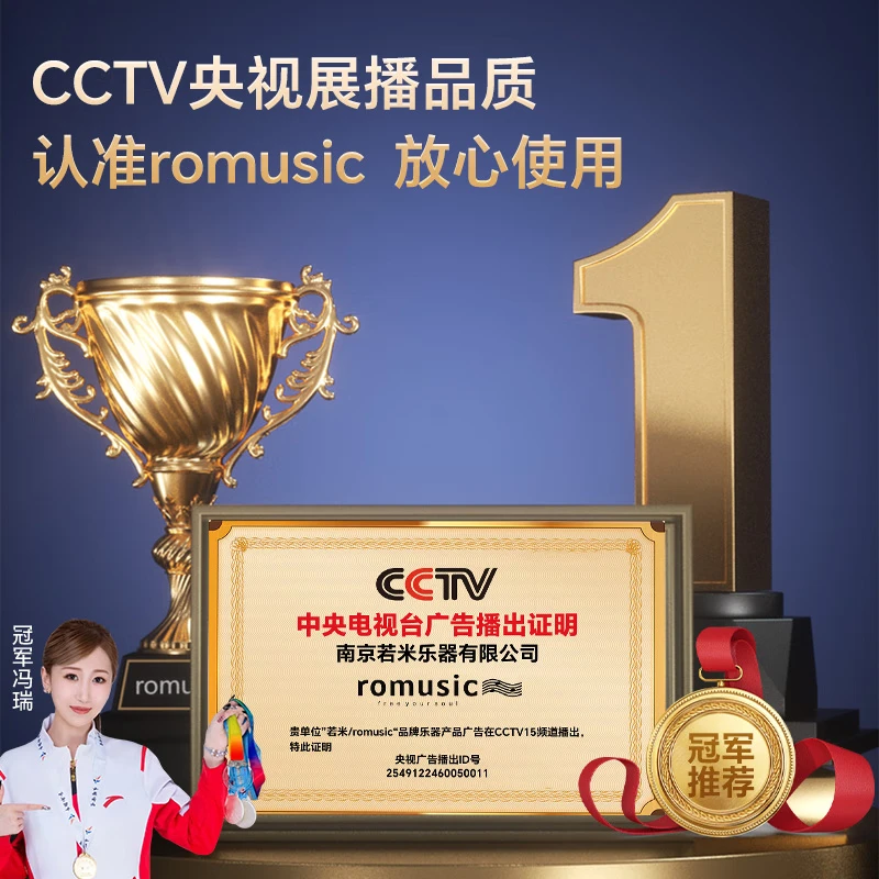 Romusic mouth organ 32-key teaching recommended for primary school students professional playing classroom instruments beginners mouth organ pink