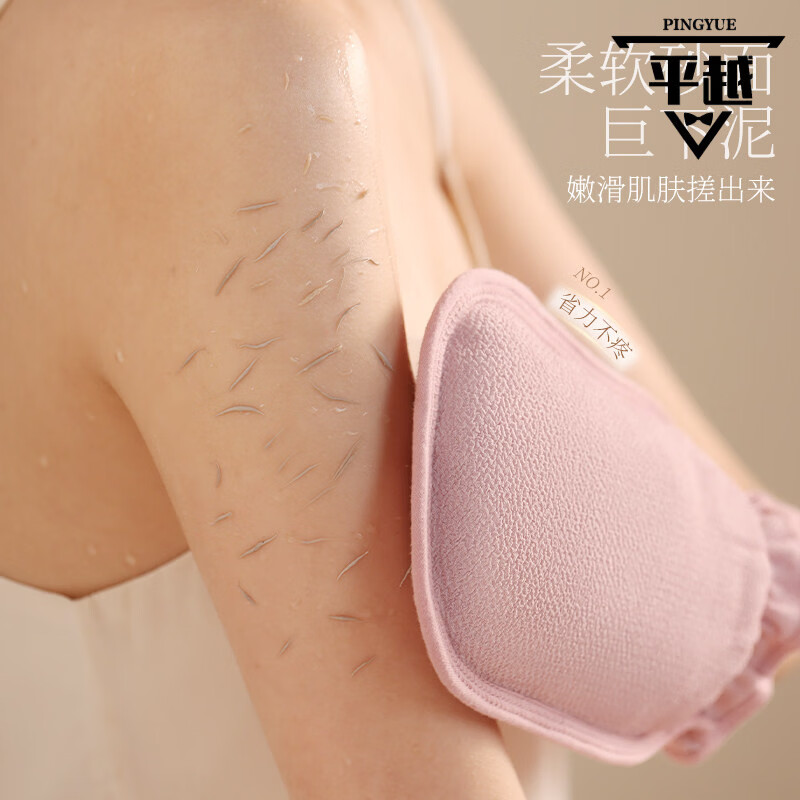 Goood's painless bath towel for women, coarse sand, fine sand, powerful mud rub, back rub, back rub bath towel artifact, the second one is half price, fine sand + fine sand - choose this if you are afraid of pain