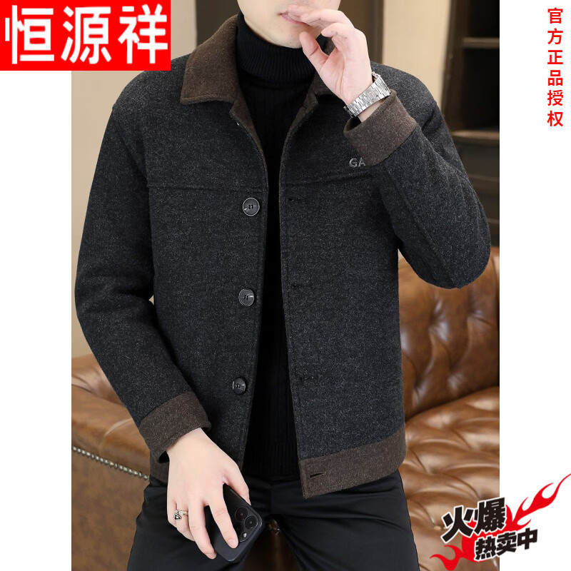 Hengyuanxiang Autumn and Winter Woolen Coat Men's Short Style Handsome Color Matching Thickened Warm Down Jacket Winter Jacket Youth Black Gray 3XL