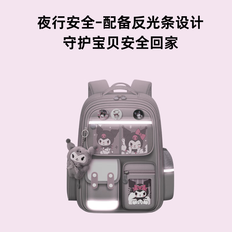 Dr. Wen Kuromi's new school bag for primary school girls in grades 1-3-6 to reduce burden and protect spine, cute Melody large purple (Kulomi) grade 3-6 school bag + accessories (including 1 pendant, 6 badges and 3 cards)
