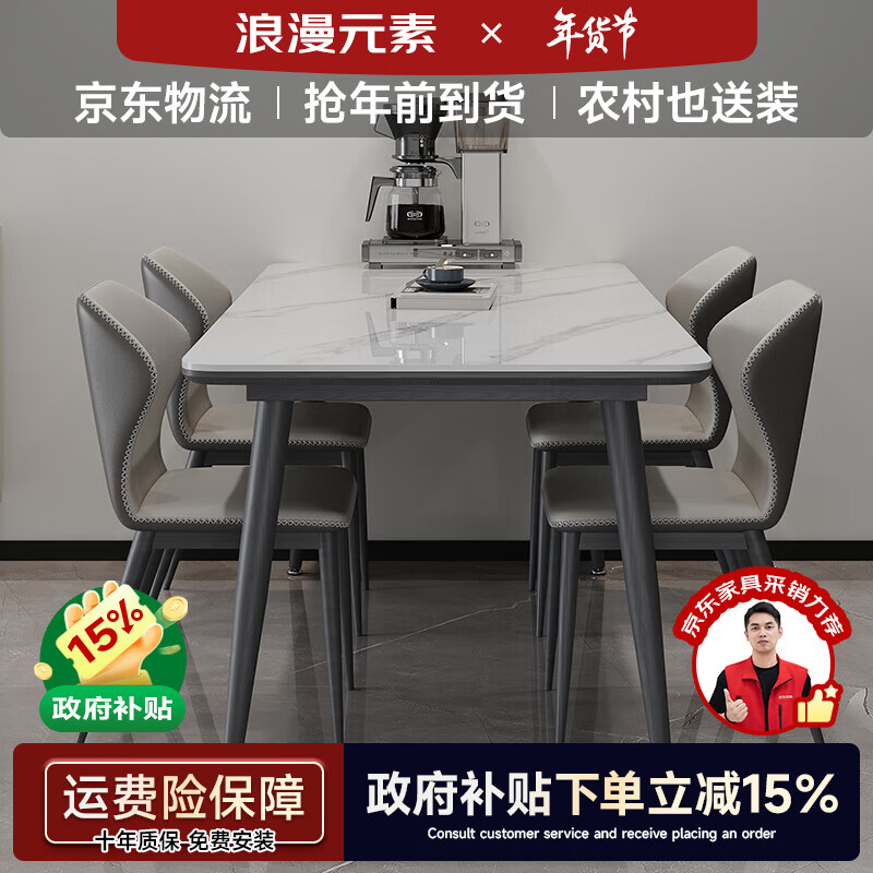 Romantic element full base natural slate dining table bright pure white home small apartment minimalist light luxury family dining table table four chairs (solid wood fiber full base) 130cm *80cm*75cm