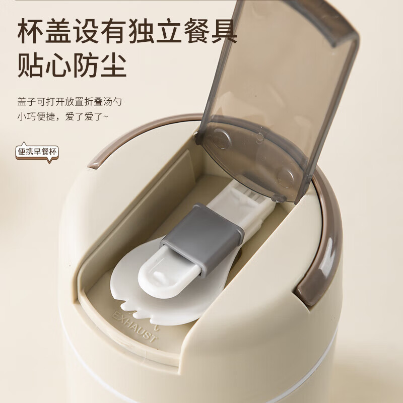 304 Stainless Steel Breakfast Cup with Lid Spoon Girls Breakfast Porridge Cup Soup Kettle Soy Milk Portable Takeaway Cup Water Cup Milk White 580ml 304 Liner + Folding Spoon