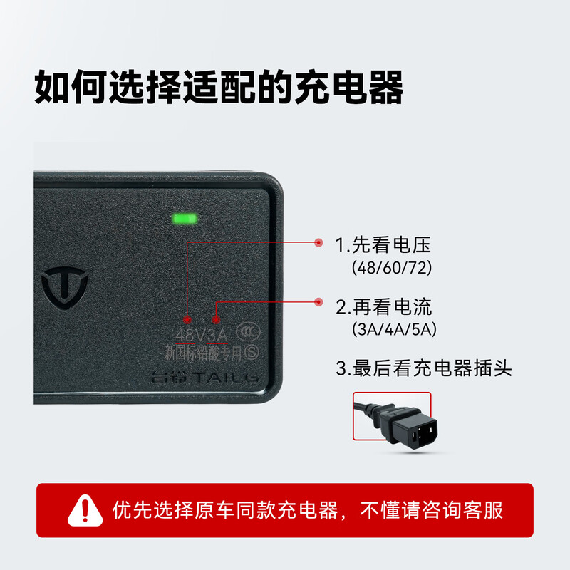 Tailing electric vehicle charger original lead-acid battery 48v/60V72v charger intelligent cooling charger suitable for 60V3A lead-acid national standard connector