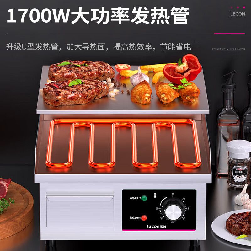 Lecon hand cake machine, commercial electric heating flat griddle and fryer all-in-one machine, electric heating stainless steel griddle, teppanyaki equipment for business stalls, LC-DK-820CG