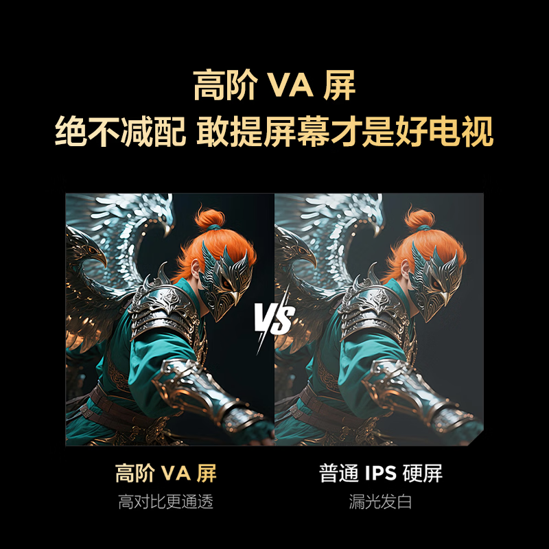 TCL Thunderbird TV 50 Bird 5 25 models 50 inches 144Hz high refresh 2+32GB memory custom remote control home appliances state-subsidized TV 50F295C