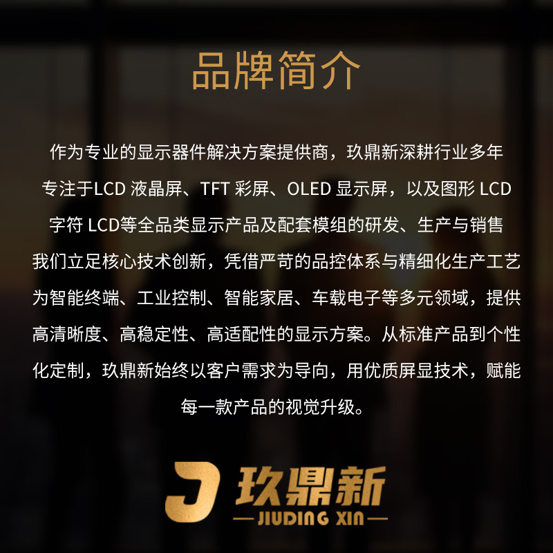 Jiudingxin monochrome OLED LCD screen development board bare screen small screen 80*128 IC chip SH1107 0.78 inch welding 13P 1 piece JDX-OLED0781