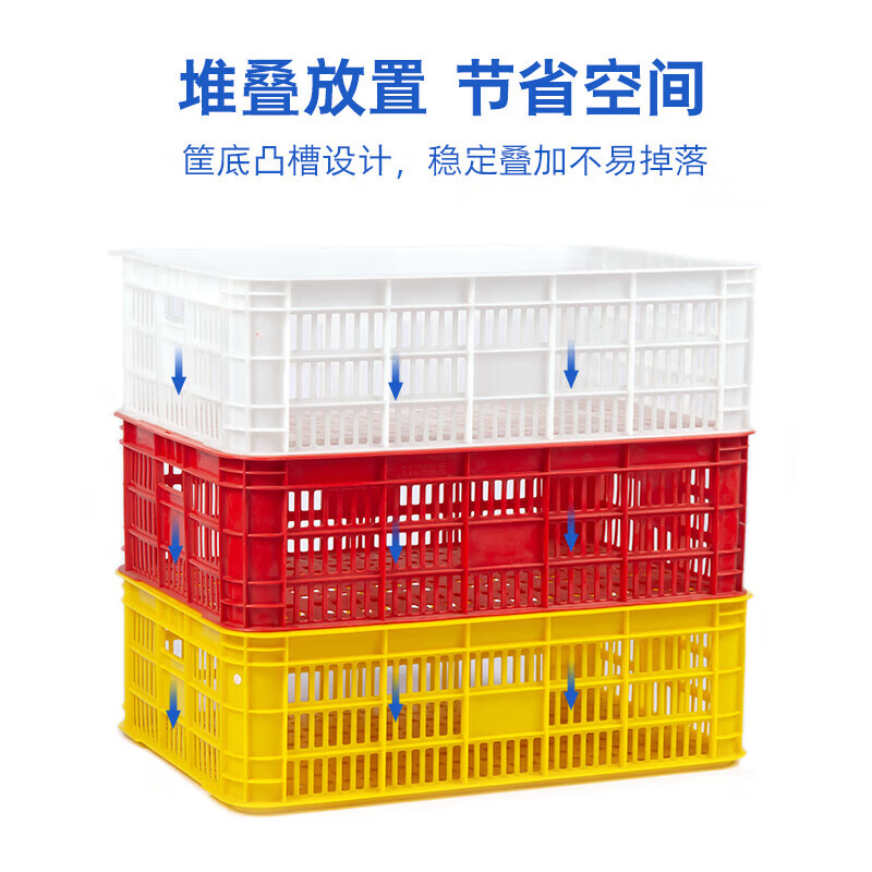 Plastic basket rectangular turnover basket large hollow commercial storage frame grid fruit industrial express basket 380-225 basket 40*31*23.5cm Default blue yellow/red/white/green please note