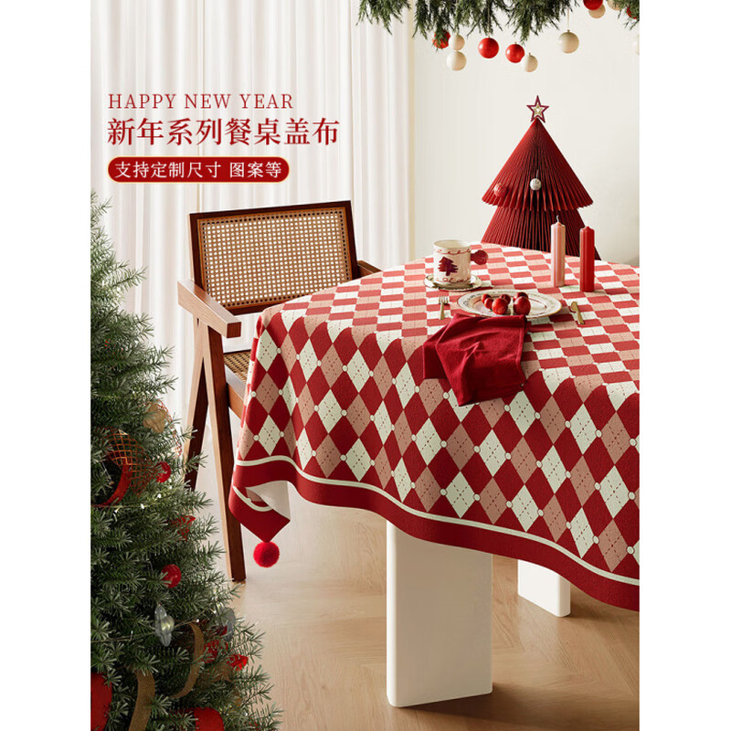 Xinjinngle New Year's high-end red tablecloth waterproof and anti-scalding no-wash dining table festive atmosphere light luxury coffee table tablecloth Snowy night warm B-square horizontal 120*160cm