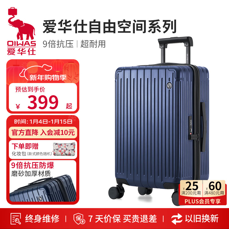 Hermes suitcase trolley case 24-inch suitcase men's large-capacity password box women's checked business travel leather case navy blue