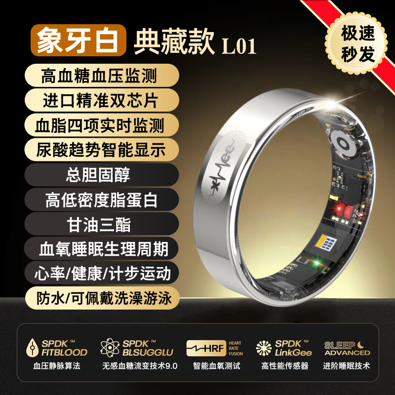 Case smart ring uric acid blood lipids high-precision multi-functional non-invasive blood sugar and blood pressure ring sleep blood oxygen heart rate smart sports pedometer suitable for rice mobile phones Samsung ring exclusive model silver L01 second generation uric acid blood lipids blood sugar blood pressure No. 8 finger circumference 57MM 110 catties-125 catties