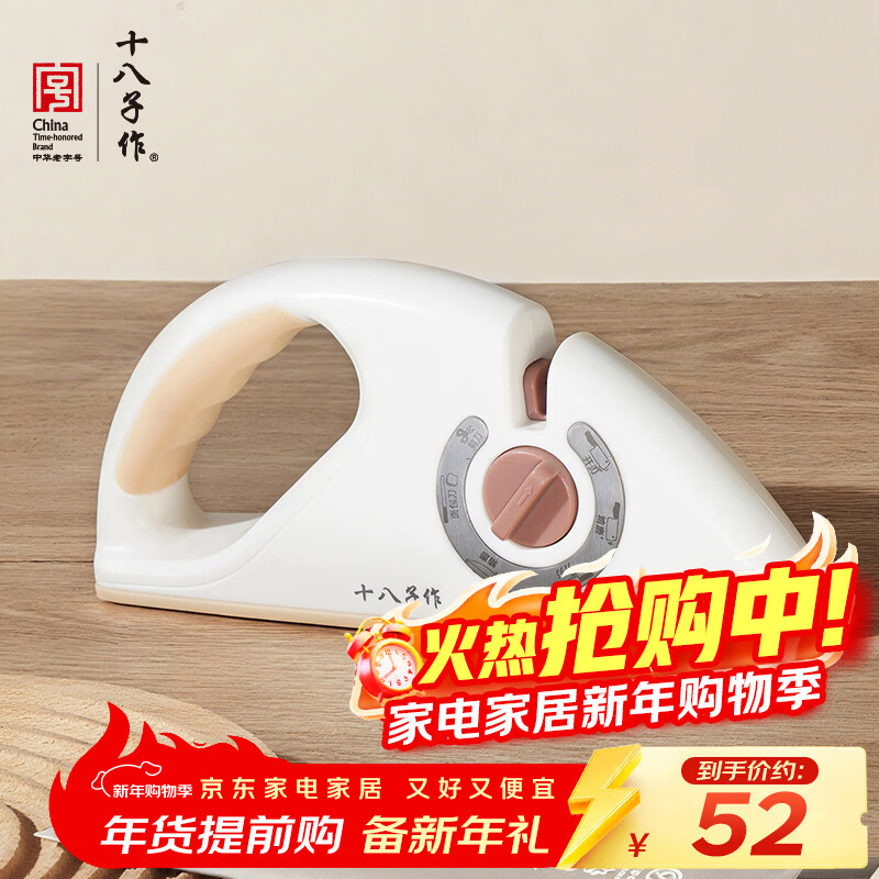 Shibazi is a knife sharpener for household knives, kitchen knives, scissors sharpening tools, quick knife sharpener SM-37