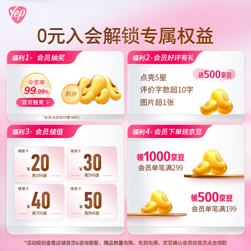 Tomson By-Health Yep Collagen Peptide Fruity Drink 10 bottles*3 boxes Plant White Drink 99% Purity Niacinamide Mai Lingling recommends