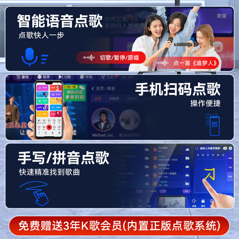 SANSUI Q60 square dance audio outdoor karaoke all-in-one machine special karaoke machine three-year membership version family ktv singing complete set of equipment home karaoke all-in-one machine musical instrument speaker