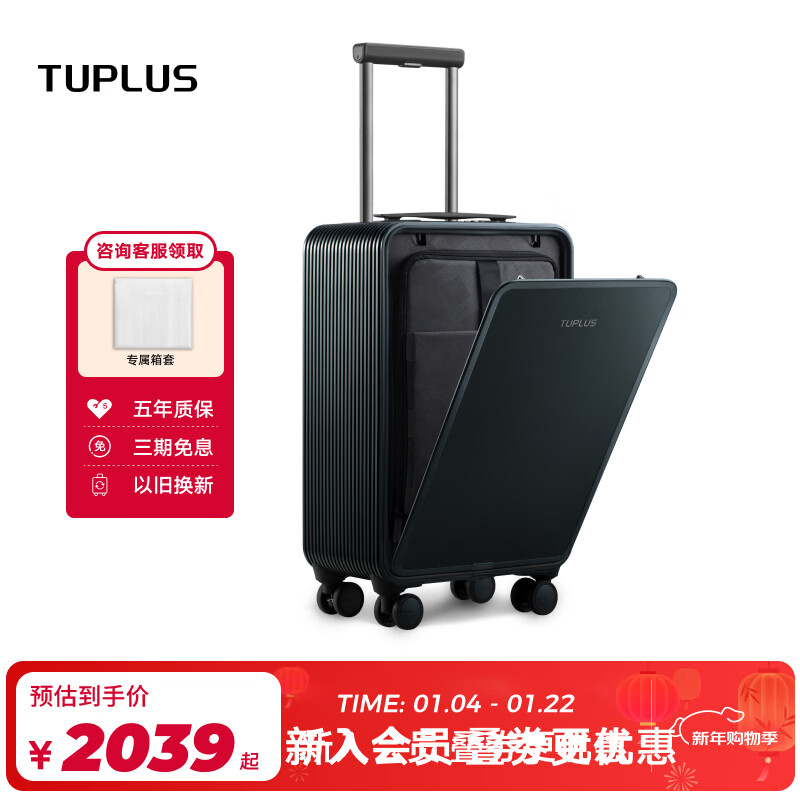TUPLUS Instant Series Aluminum-Magnesium Alloy Business Luggage Trolley Case Password Lock Suitcase Metal Box Dark Space Gray-20 Inch Standing Front Opening Cover