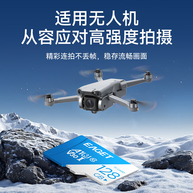 EAGET 128GB TF (MicroSD) memory card A1 U3 V30 C10 driving recorder & security monitoring special memory card, high speed and durable