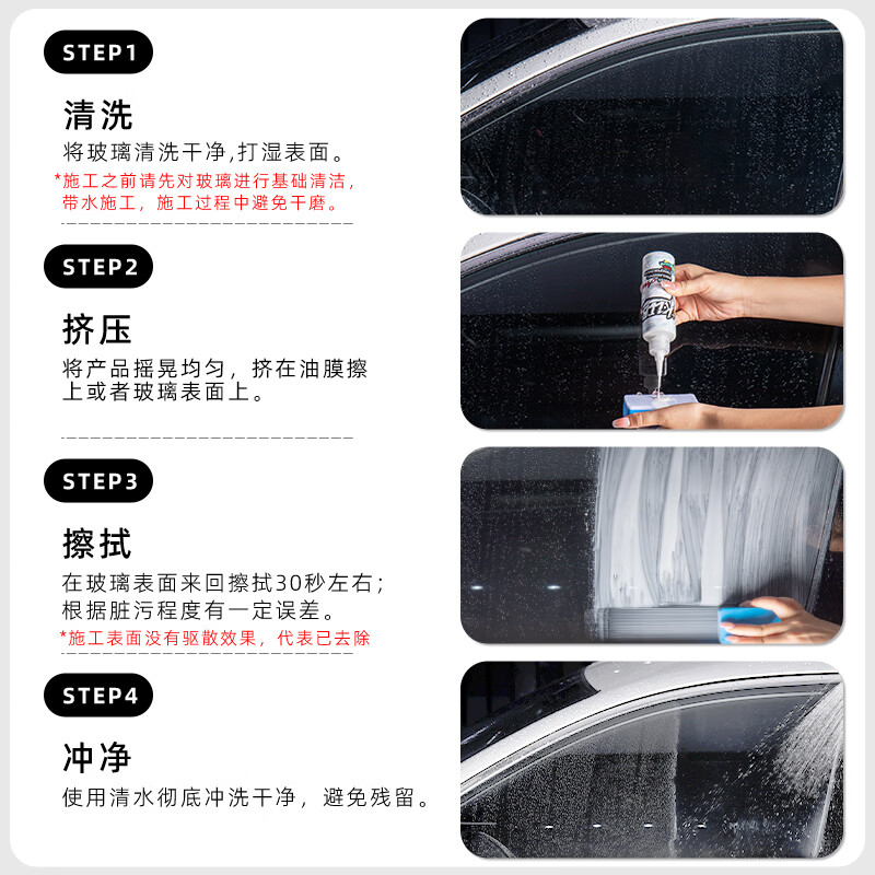KLCB caustic A14 glass polish removes oil film, front windshield removes water, activates coating, white mist, water stains, cerium oxide A14 glass polish 150ml 1 bottle