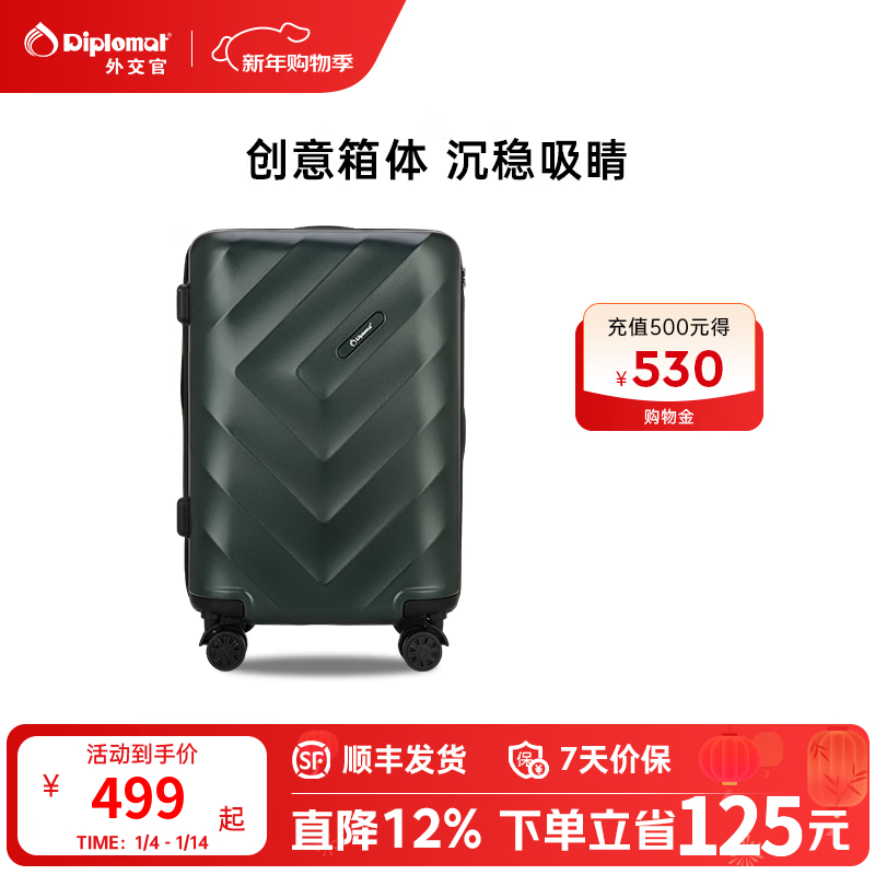 Diplomat Diplomat Luggage Lightweight Frosted Twill Durable Password Box Student Trolley Case TC-2326 Pine Green 28 Inch - Suitable for Long Distance and Needs to be Checked