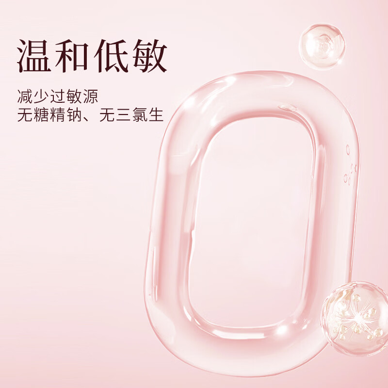 Youyoujun Fluoride Stain Remover Toothpaste No Lauryl Alcohol No SLS (Sakura White Peach) 128g New and old packaging shipped randomly