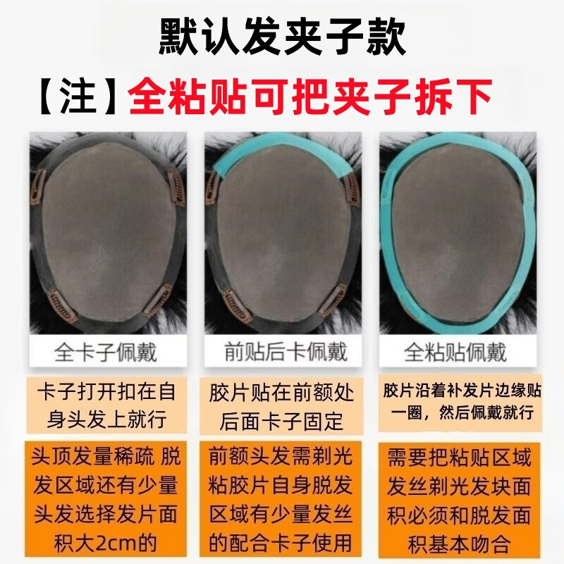 Baisitang wig men's short hair fully hand-woven all around invisible biological scalp head replacement piece full real hair breathable men's hair block