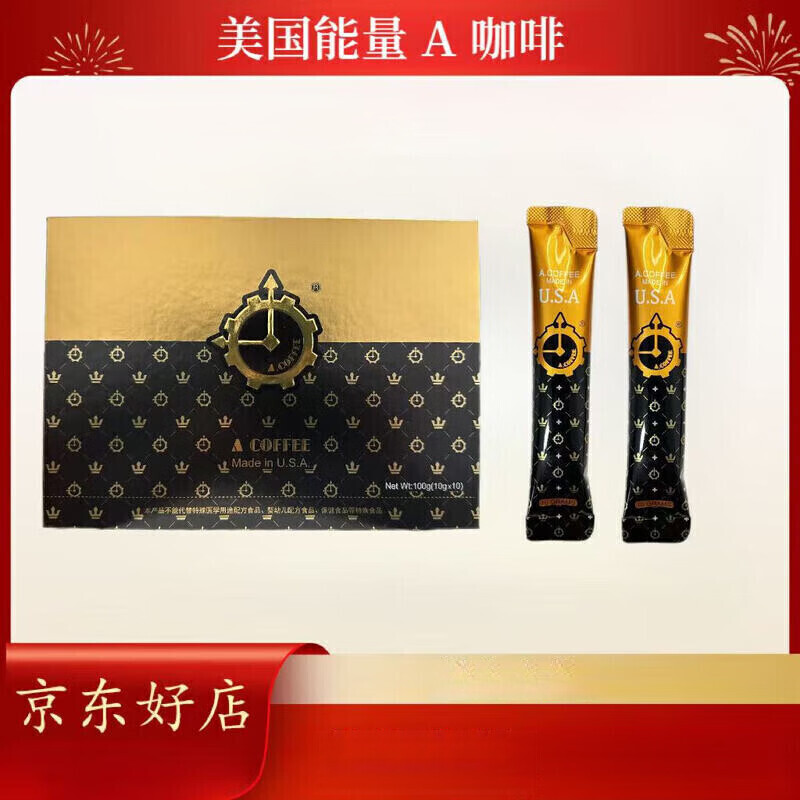 AUFUA.COFFEE Confidential Shipping American Energy A Coffee Micro-Business Same Style Men’s Essential Enhanced Edition Men’s Trial Pack Two Packs in Bulk