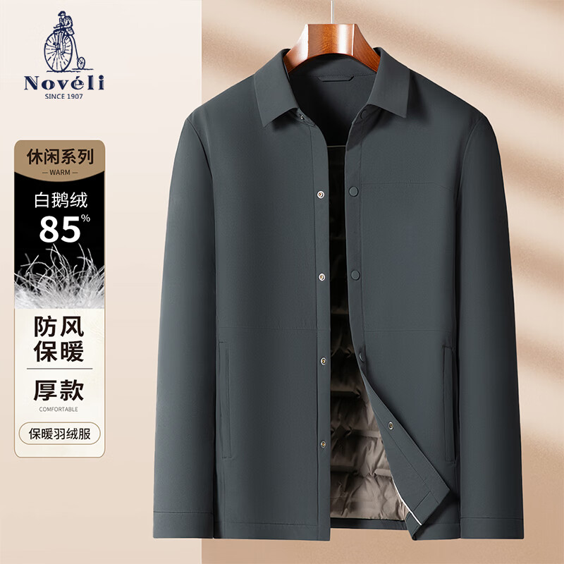 Blue Veyron Lightweight Goose Down Jacket Men's Winter New Business White Goose Down Down Jacket Middle-aged Dad Short Lapel Jacket