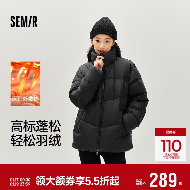 Semir Easy | Down Jacket Men's Winter 90 Down Fleece Heating Three-Proof Jacket 2025 Couple Stand Collar 109725113201