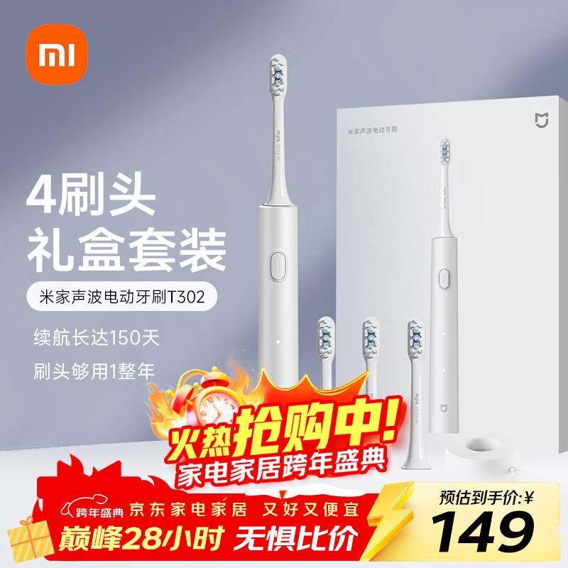 Mijia Xiaomi Electric Toothbrush T302 Adult/Student 4 Teeth Cleaning Modes 150 Days Battery Life 4 Brush Heads Silver Gray New Year Gift Gift for Boyfriend and Girlfriend