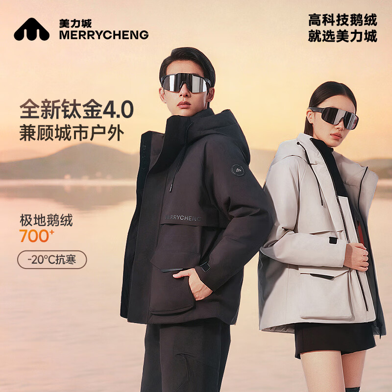 Meili City Tan Jianci same style down jacket women's winter light warm goose down jacket short style thickened and warm 135 black M