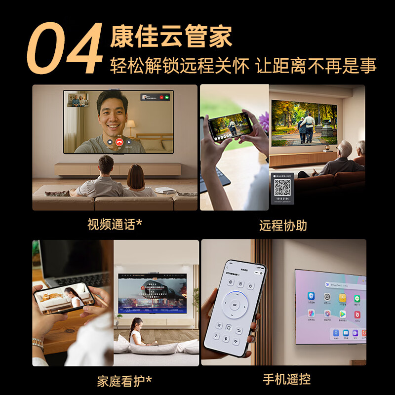 Konka TV 100G10 100-inch Yi AI TV MiniLED LCD smart tablet Jinghong chip 576 partition low reflection screen trade-in home appliances state subsidies