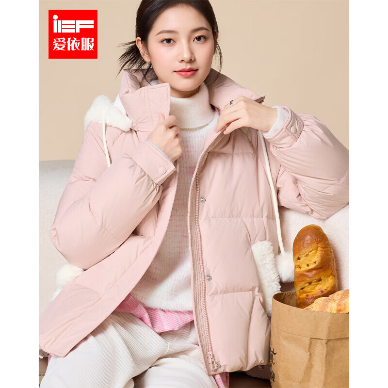 IEF/Aiyifu 2025 new winter Korean style sweet and cute age-reducing commuting all-match warm down jacket