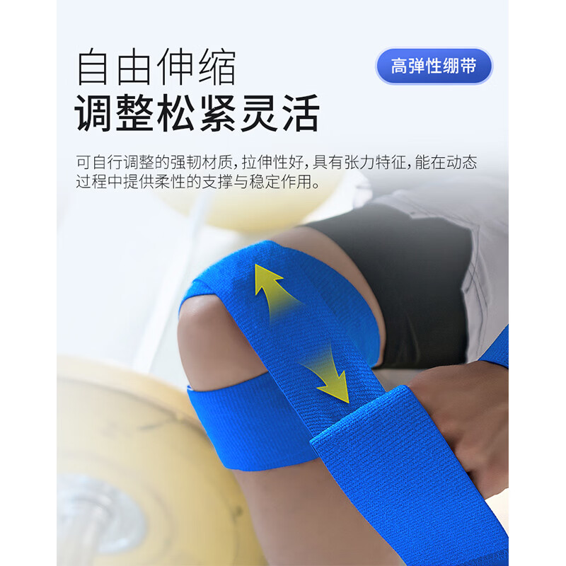 LP691 bandage knee pads, freely wrapped, wavy pattern, non-slip, running, mountaineering, basketball, knee joint support, single, one size fits all