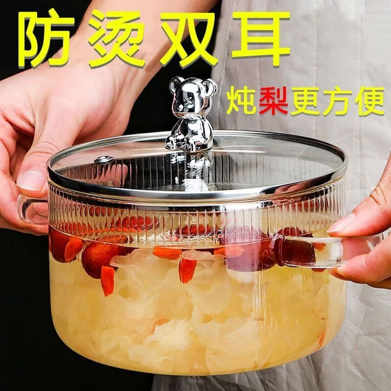 Tuojin imported high-quality borosilicate glass pot from Germany, open flame, heat-resistant small milk pot, transparent soup pot, electric ceramic stove, special cooking wood grain pot + yellow spoon -50 -170 1cm 1.7L