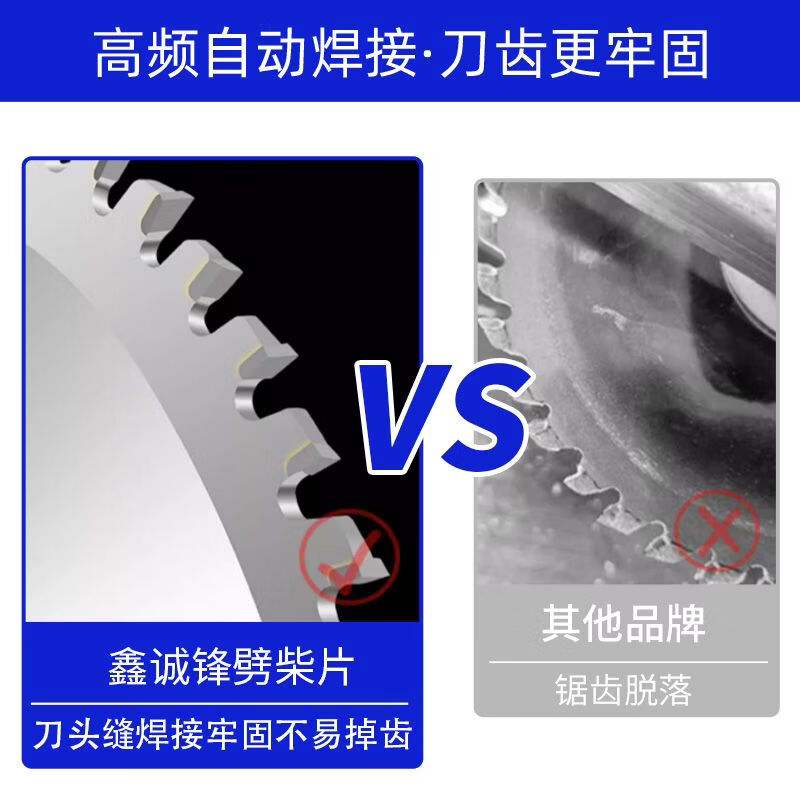 Xinchengfeng Xinchengfeng firewood splitting blade two-phase electric 12-inch 14-inch profile saw special 25.4 hole firewood blade special wood saw blade 14*60T special firewood splitting blade (enhanced version) secondary tempering matrix (high hardness and no deformation)