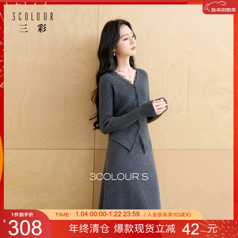 Sancai 2025 new autumn knitted suit raw edge V-neck sweater skirt two-piece set S